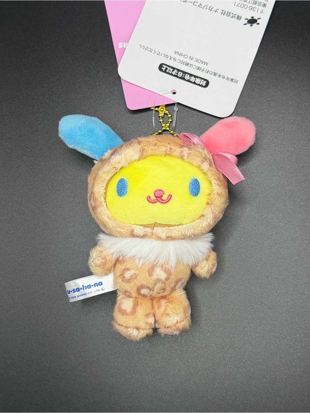 Sanrio X Nakajima leopard print U*SA*HA*NA plush/keychain us33